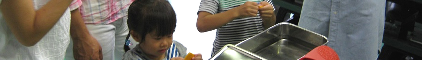 体験談
