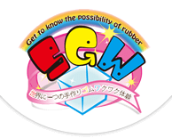 SGWプロジェクト